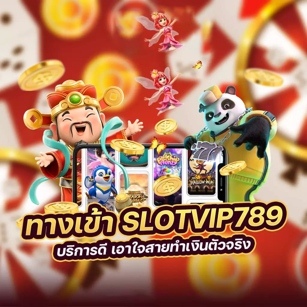 ประสบการณ์เล่นเกม Jokerking Slot สุดมันส์