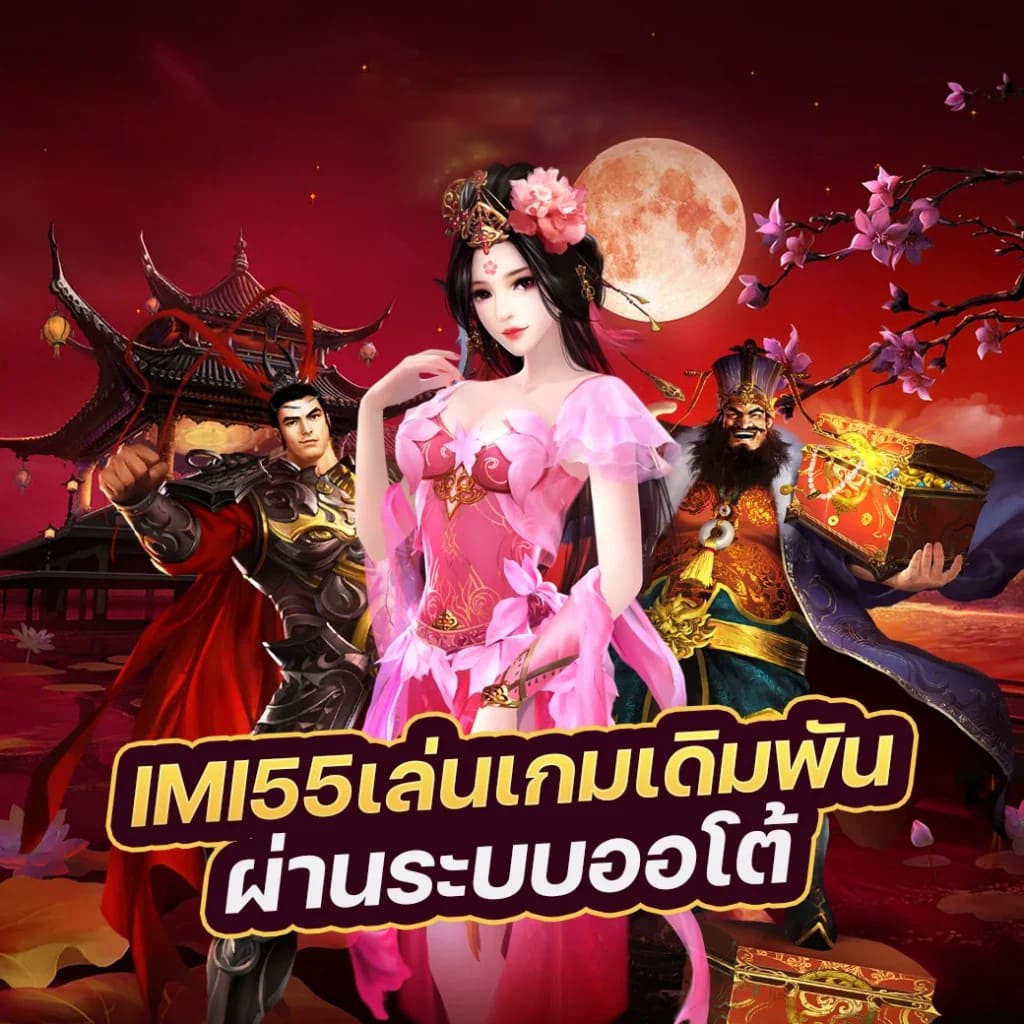 ดู บอล พรีเมียร์ ลีก วัน นี้ สำหรับผู้เล่นเกมอิเล็กทรอนิกส์