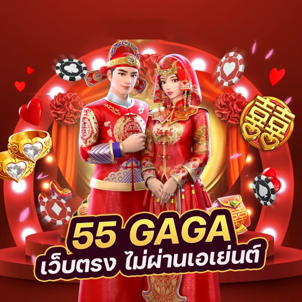 ประสบการณ์การเล่นเกมใน คา สิ โน 999： ความสนุกและความตื่นเต้นไม่รู้จบ