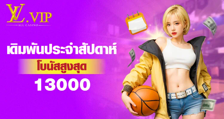 Livescore livescore888： ประสบการณ์การแข่งขันที่สดใหม่และน่าตื่นเต้นสำหรับผู้เล่นเกมอิเล็กทรอนิกส์