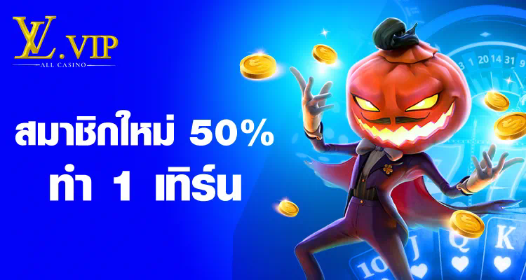 g2g slot vip' เกมออนไลน์ยอดนิยมสำหรับผู้เล่นชาวไทย