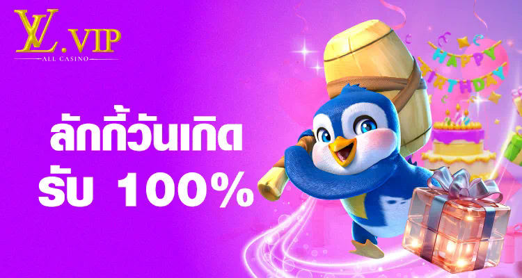 PG Bigwin168 เกมสล็อตออนไลน์ โบนัสใหญ่ ได้เงินจริง