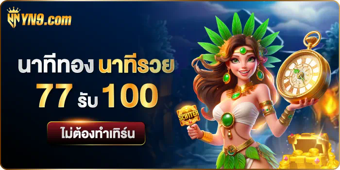 1. เล ส เตอร์ ล่าสุด： เกมใหม่ล่าสุดในโลกของเกมอิเล็กทรอนิกส์