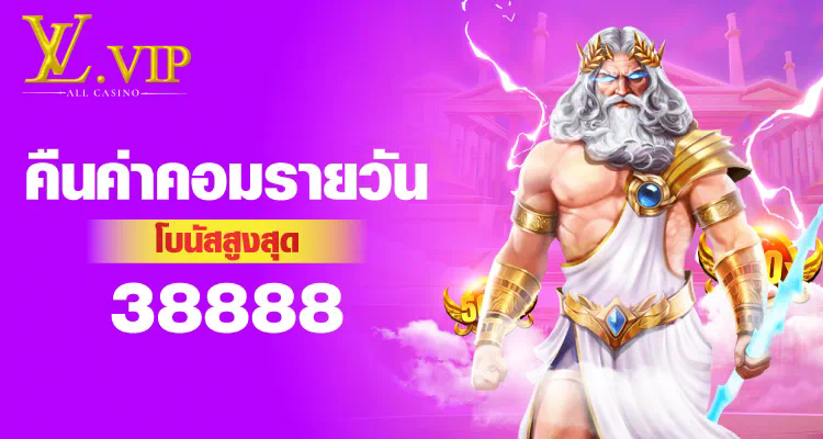 ชื่อ： เกมส์สล็อตออนไลน์ คา สิ โน 350 เกมใหม่ล่าสุด ได้เงินจริง