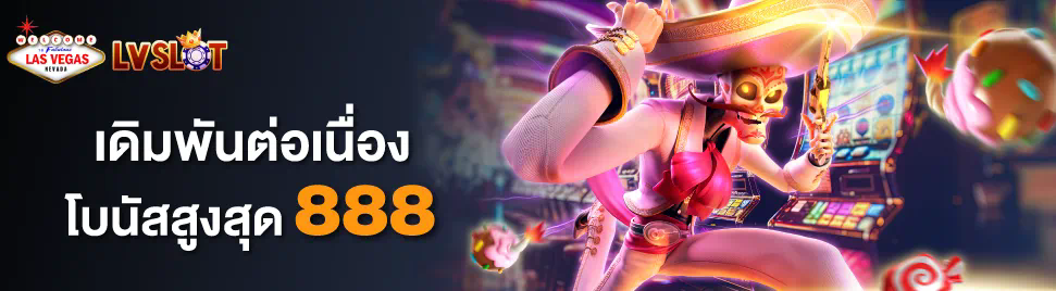 PG Live222 เกมสล็อตออนไลน์ เล่นง่าย ได้เงินจริง