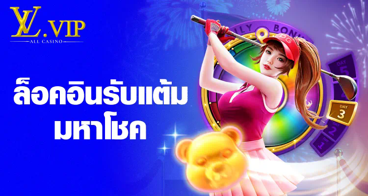 สล็อต pg1668 เกมที่ทำให้คุณลุ้นระทึกไปกับโบนัสและรางวัลใหญ่